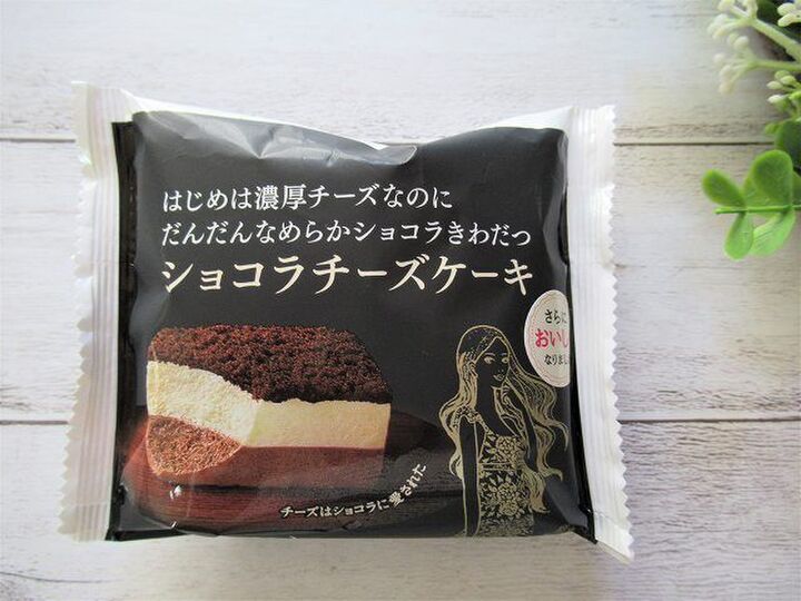 ファミマの自信作スイーツ♡一口で二度おいしい「味変」チーズケーキはいかがですか?