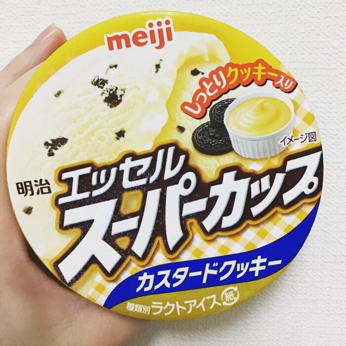 コンビニ スーパーのお菓子マニアが選ぶ 新作アイスおすすめランキング 暮らしニスタ コンビニ スーパーのお菓子マニアが選ぶ 新作アイスおすすめランキング 暮らしニスタ