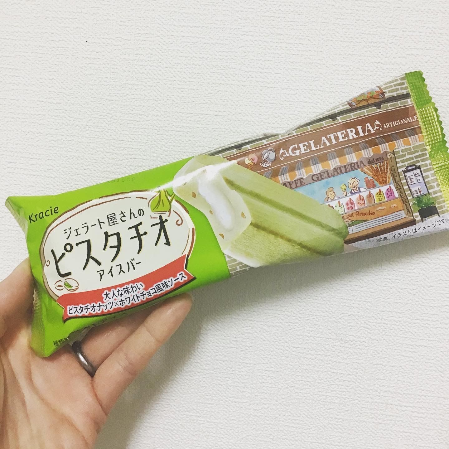 コンビニ スーパーのお菓子マニアが選ぶ 新作アイスおすすめランキング 暮らしニスタ コンビニ スーパーのお菓子マニアが選ぶ 新作アイスおすすめランキング 暮らしニスタ