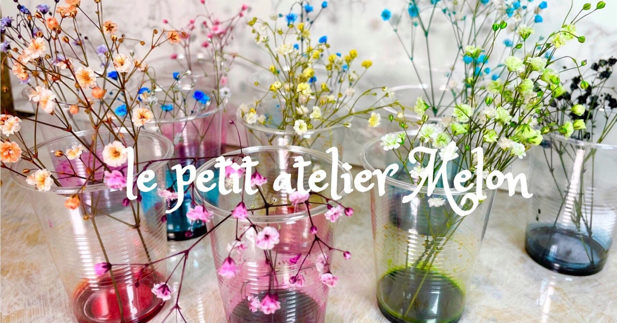 100均でカラフル着色 簡単さすだけドライフラワーのトピアリーツリー 暮らしニスタ