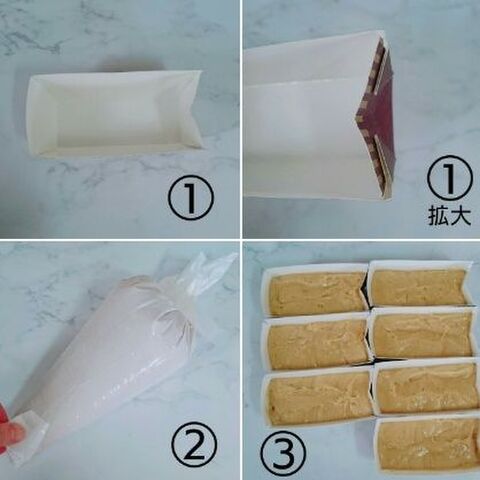 子供の日 鯉のぼりのミニパウンドケーキ 紅茶味 お好みの味で 暮らしニスタ 子供の日 鯉のぼりのミニパウンドケーキ 紅茶味 お好みの味で 暮らしニスタ