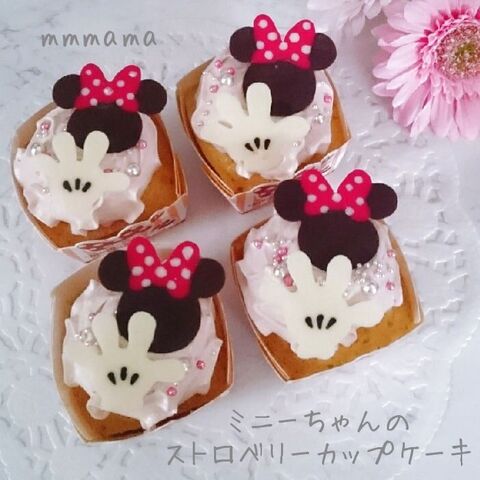 ミニーちゃんのストロベリーカップケーキ 暮らしニスタ ミニーちゃんのストロベリーカップケーキ 暮らしニスタ