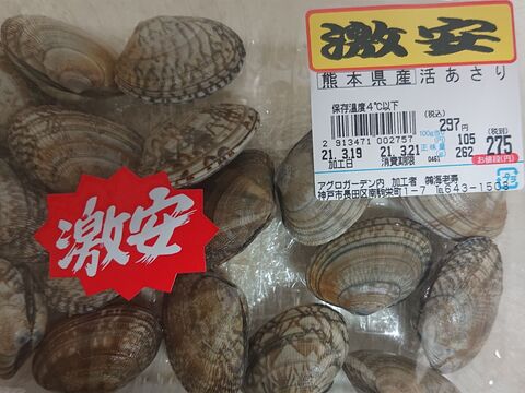 Spaghettis Aux Palourdes Spaghetti Alle Vongole 暮らしニスタ Spaghettis Aux Palourdes Spaghetti Alle Vongole 暮らしニスタ