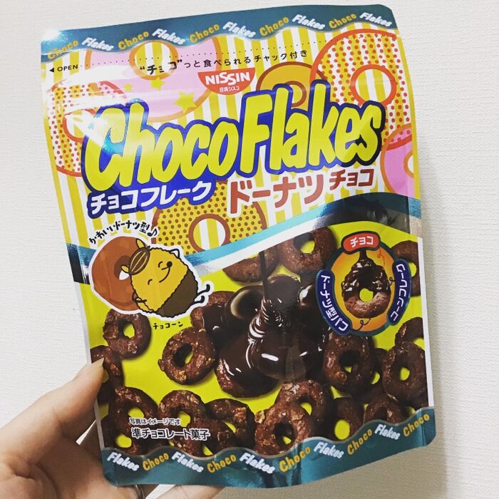 コンビニ スーパーのお菓子マニアが選ぶ 新作チョコレートおすすめランキング 暮らしニスタ コンビニ スーパーのお菓子マニアが選ぶ 新作チョコレートおすすめランキング 暮らしニスタ