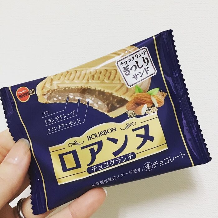 コンビニ スーパーのお菓子マニアが選ぶ 新作チョコレートおすすめランキング 暮らしニスタ こんにちは コンビニやスーパーの新商品お dメニューニュース Nttドコモ コンビニ スーパーのお菓子マニアが選ぶ 新作チョコレートおすすめランキング 暮らしニスタ こんにちは コンビニやスーパーの新商品お dメニューニュース Nttドコモ