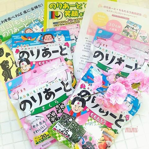 カット海苔で簡単 なのに可愛いお花見弁当 暮らしニスタ カット海苔で簡単 なのに可愛いお花見弁当 暮らしニスタ