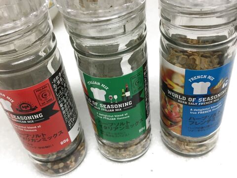 ミル付きハーブソルト 暮らしニスタ ミル付きハーブソルト 暮らしニスタ