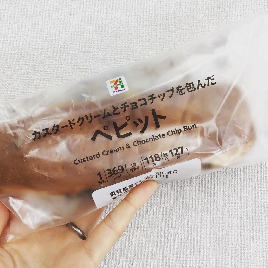 カスタードクリームとチョコチップを包んだ ぺピット 暮らしニスタ