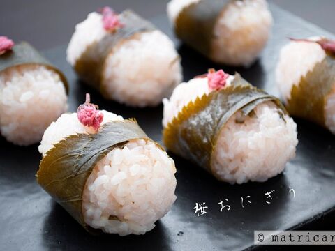 花と葉っぱで桜づくし 香りまでおいしい 桜おにぎり 暮らしニスタ 花と葉っぱで桜づくし 香りまでおいしい 桜おにぎり 暮らしニスタ