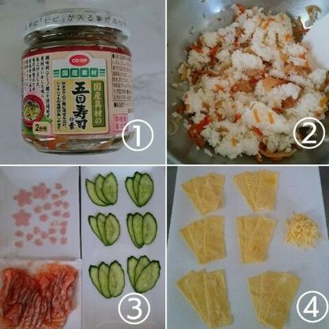 五目 寿司 レシピ 五目ちらし 笹岡 隆次シェフのレシピ Stg Origin Aegpresents Com 五目 寿司 レシピ 五目ちらし 笹岡 隆次シェフのレシピ Stg Origin Aegpresents Com