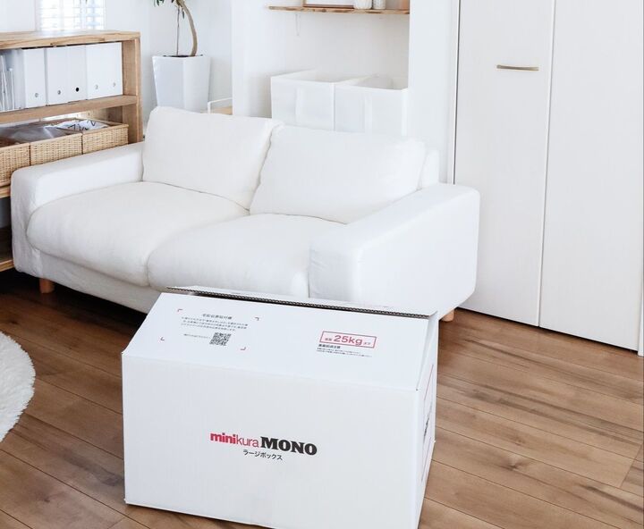 季節物やレジャーグッズの収納場所に困っているなら… 宅配型トランクルーム『minikura』待望のラージサイズにお任せ!