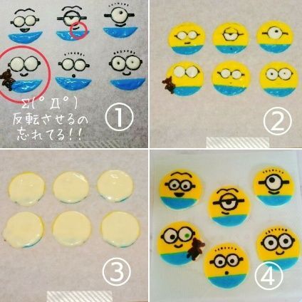 【チョコプレートを作る】