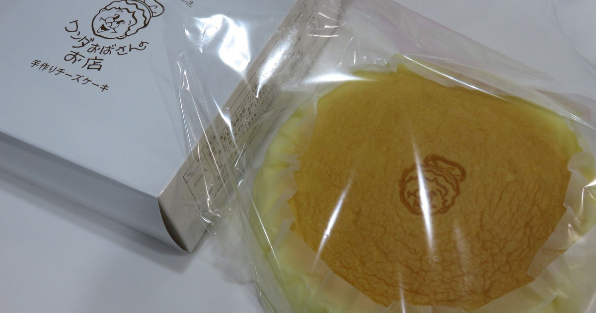 ワンダおばさんのお店 チーズケーキ 暮らしニスタ ワンダおばさんのお店 チーズケーキ 暮らしニスタ