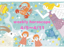 今週の運勢★最もラッキーな星座は？流光七奈の12星座占い【4月5日～4月11日】