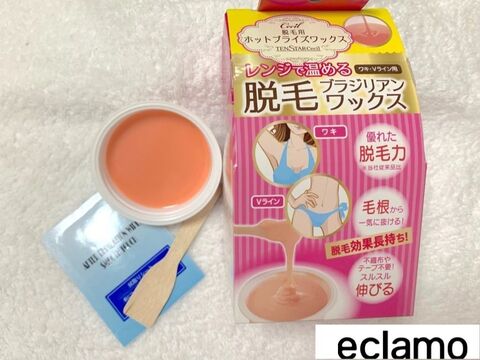 使用レポ セルフでブラジリアンワックス 市販を実際に試してみた 暮らしニスタ 使用レポ セルフでブラジリアンワックス 市販を実際に試してみた 暮らしニスタ