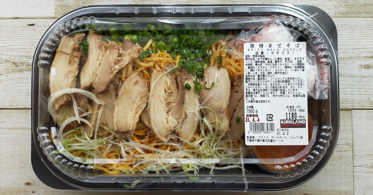 コストコデリカ新商品 気になる 麻辣まぜそば を徹底解剖 暮らしニスタ