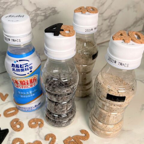 試してみた ふりかけ こぼさずボトルに入れる方法 飲んだ後のボトル活用 暮らしニスタ 試してみた ふりかけ こぼさずボトルに入れる方法 飲んだ後のボトル活用 暮らしニスタ