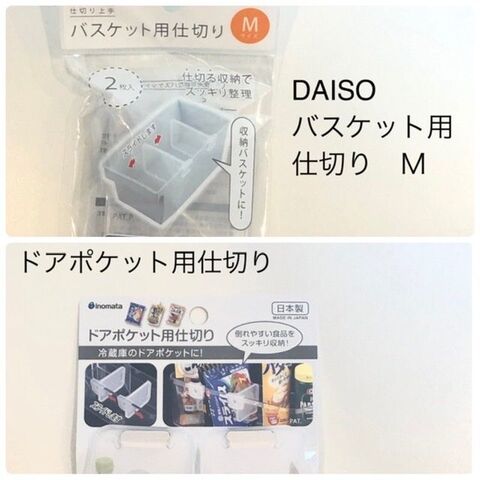 100均の仕切りグッズ活用法 暮らしニスタ 100均の仕切りグッズ活用法 暮らしニスタ