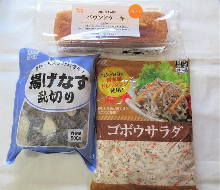 業務スーパーの4月セールでゼッタイ買うべき!!節約大好き主婦の激推し3品