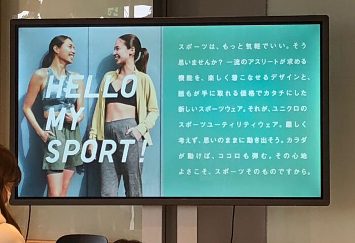 知ってた ユニクロのスポーツ用キッズウェアが優秀 お財布に優しい 暮らしニスタ 知ってた ユニクロのスポーツ用キッズウェアが優秀 お財布に優しい 暮らしニスタ