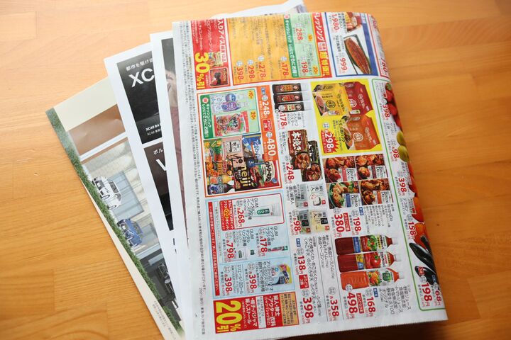 読み終わっても捨てないで!「チラシ」はこんなに使える!!