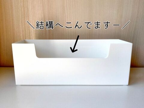ダイソー 見た目スッキリ ファイルボックスをケーブルボックスに超簡単アレンジ 暮らしニスタ ダイソー 見た目スッキリ ファイルボックスをケーブルボックスに超簡単アレンジ 暮らしニスタ