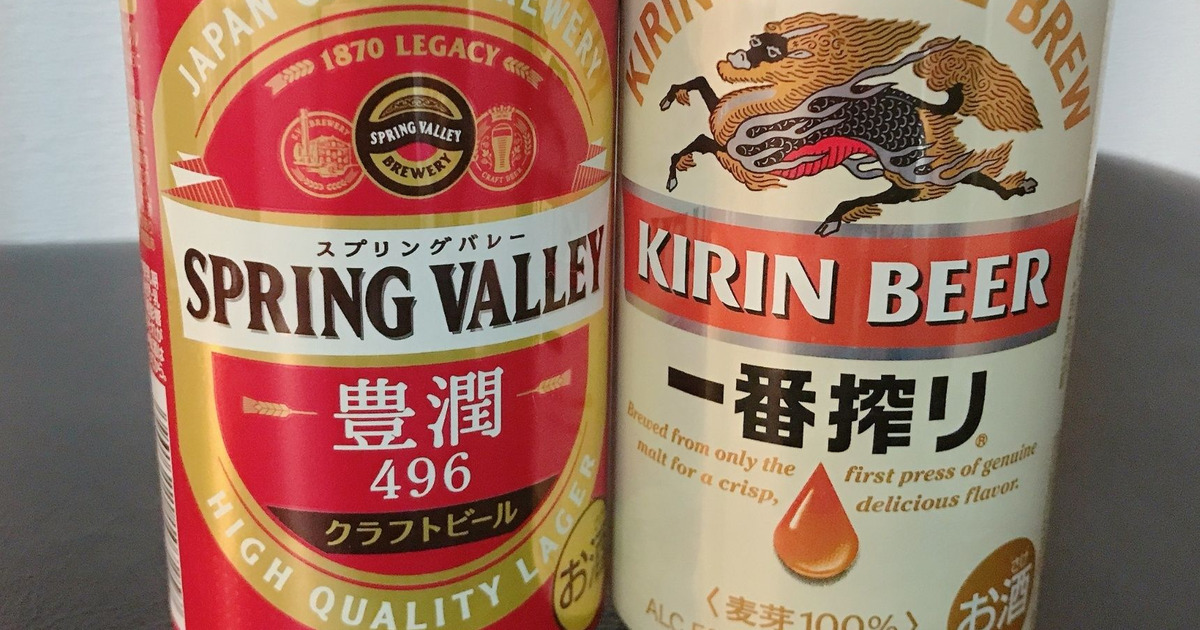 ビール片手に乾杯 キリンビールインスタライブ 暮らしニスタ