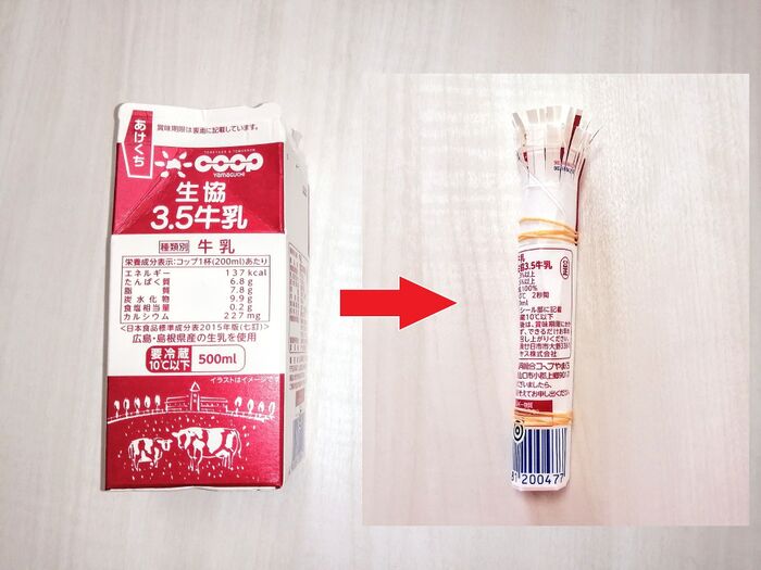 排水口のイヤ なヌメリは 牛乳パック でお掃除できる 暮らしニスタ 排水口のイヤ なヌメリは 牛乳パック でお掃除できる 暮らしニスタ