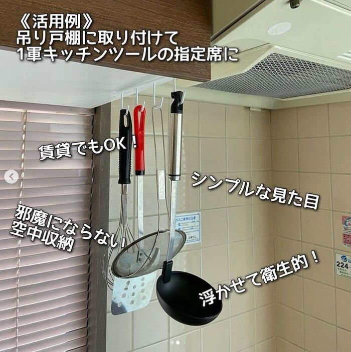 ダイソー セリア 注目の浮かせる収納グッズでスッキリ見え 暮らしニスタ ダイソー セリア 注目の浮かせる収納グッズでスッキリ見え 暮らしニスタ