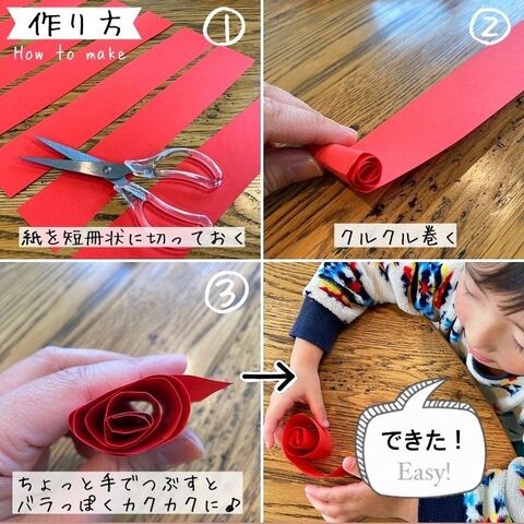 こどもと作る 大切な人へ贈る 簡単バラの箱 暮らしニスタ こどもと作る 大切な人へ贈る 簡単バラの箱 暮らしニスタ