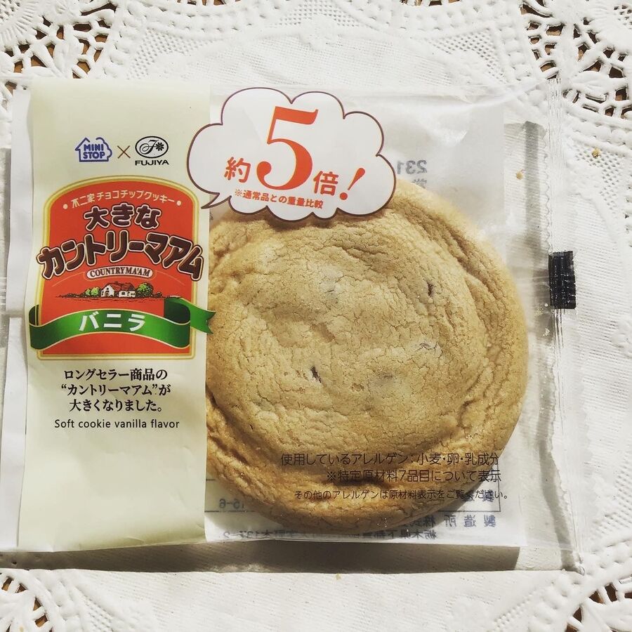 ミニストップ限定約5倍 大きなカントリーマアム 暮らしニスタ ミニストップ限定約5倍 大きなカントリーマアム 暮らしニスタ