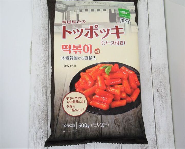 激辛すぎてムリ??業務スーパーの韓国屋台グルメを正直レポしてみた
