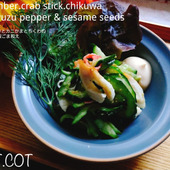 ★ピリッと柚子胡椒を効かせて。マヨネーズを加えても美味しい‼きゅうりとカニカマ、ちくわの柚子胡椒ごま