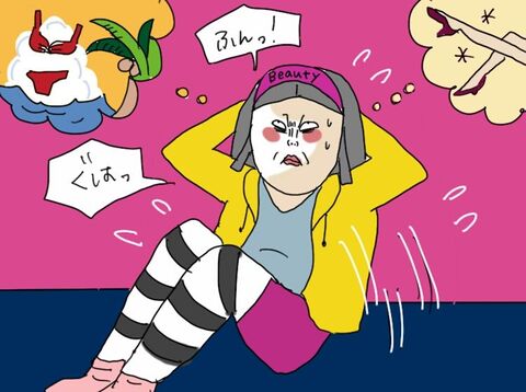 人気マンガ連載 無精ママのキレイ修行 が電子書籍になりました 暮らしニスタ 人気マンガ連載 無精ママのキレイ修行 が電子書籍になりました 暮らしニスタ