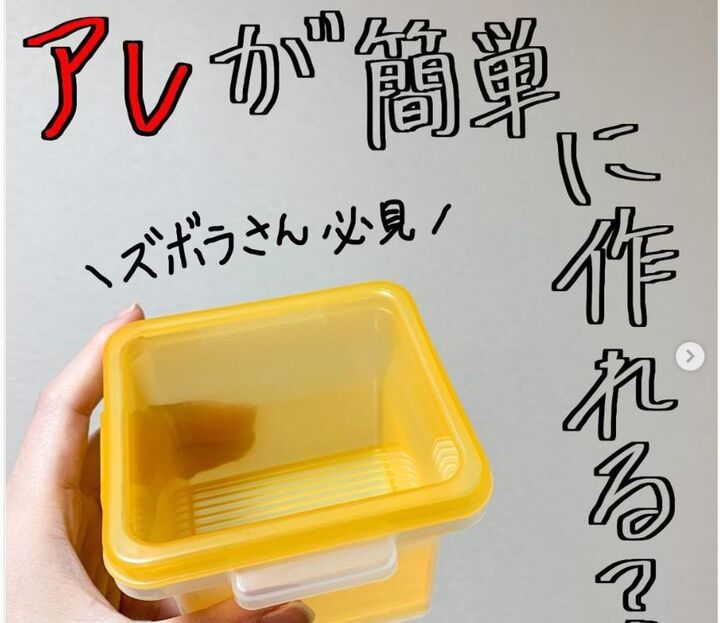 100均とスリコで発見!時短&楽しいお弁当作りお助けグッズ5選