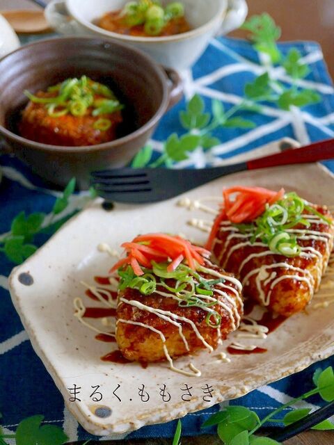 冷凍たこ焼きを使って居酒屋レシピ お好み焼き風おにぎり と 明石焼き風おにぎり 暮らしニスタ