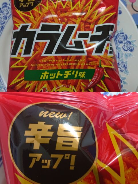 Carotte Rapee Avec Karamucho 人参サラダちょい足し カラムーンチョ 暮らしニスタ Carotte Rapee Avec Karamucho 人参サラダちょい足し カラムーンチョ 暮らしニスタ