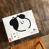 たべる牧場ミルクにお得なバーアイスがあった！