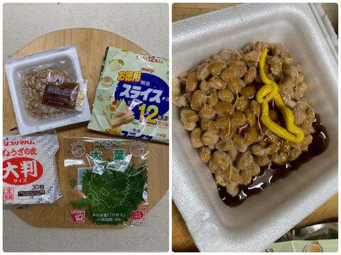 子供喜ぶ 納豆餃子 暮らしニスタ 子供喜ぶ 納豆餃子 暮らしニスタ