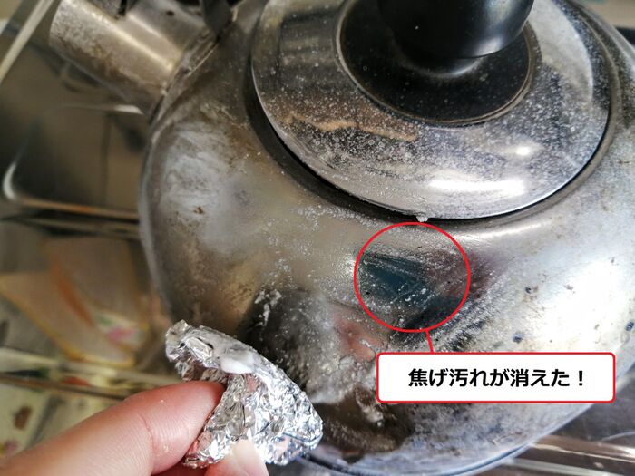 ビフォー アフターに驚愕 ヤカンの 6年モノの汚れ がピッカピカになった方法とは 暮らしニスタ こんにちは 家事コツ研究員のaikoです 皆 dメニューニュース Nttドコモ