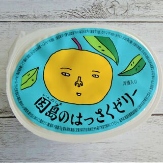 冷やして美味しい 因島のはっさくゼリー 暮らしニスタ 冷やして美味しい 因島のはっさくゼリー 暮らしニスタ