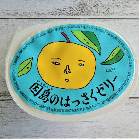冷やして美味しい 因島のはっさくゼリー 暮らしニスタ 冷やして美味しい 因島のはっさくゼリー 暮らしニスタ