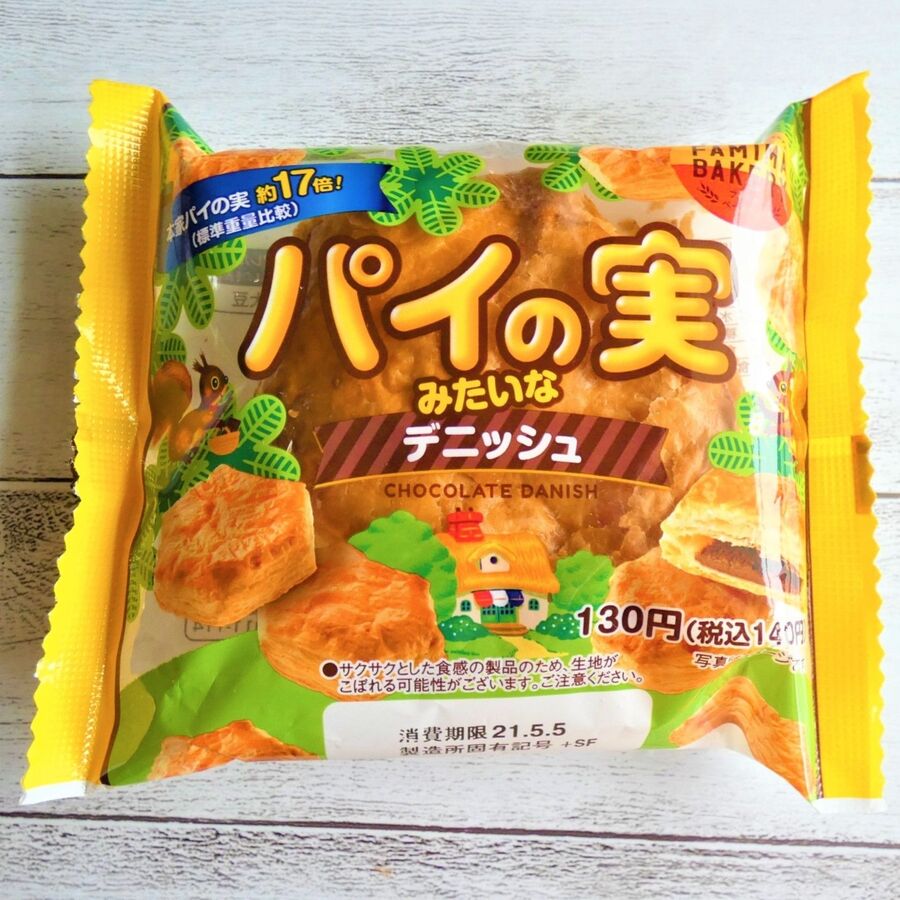 これテンション上がる パイの実17倍のデニッシュ 暮らしニスタ これテンション上がる パイの実17倍のデニッシュ 暮らしニスタ