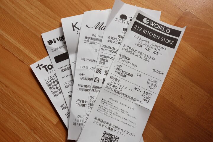 「レシート」がこんなに役立つなんて!捨てる前にもうひと働きさせる方法