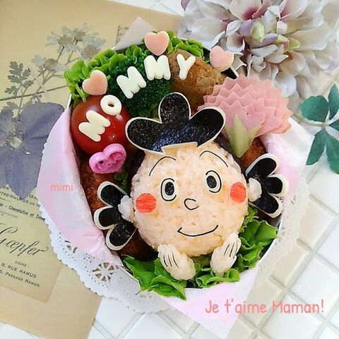 えっ えっ えー 笑える サザエさんの作り方 母の日弁当 暮らしニスタ えっ えっ えー 笑える サザエさんの作り方 母の日弁当 暮らしニスタ