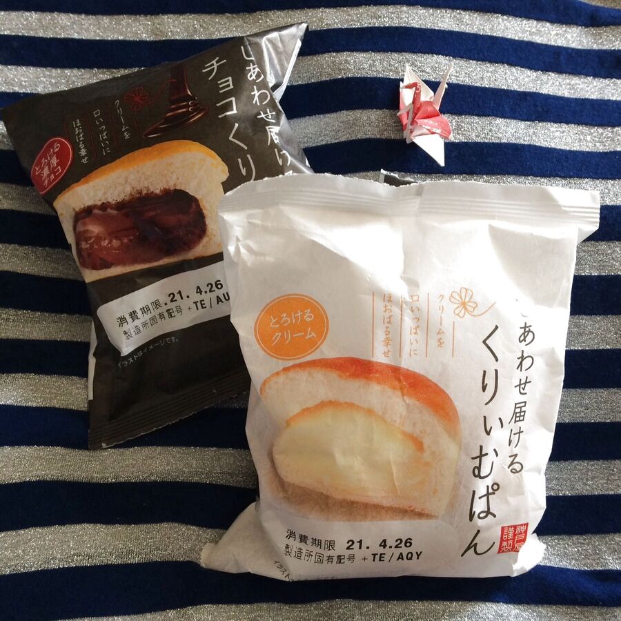 小ぶりなのに重い ぎゅうぎゅうクリーム入りクリームパン 暮らしニスタ 小ぶりなのに重い ぎゅうぎゅうクリーム入りクリームパン 暮らしニスタ