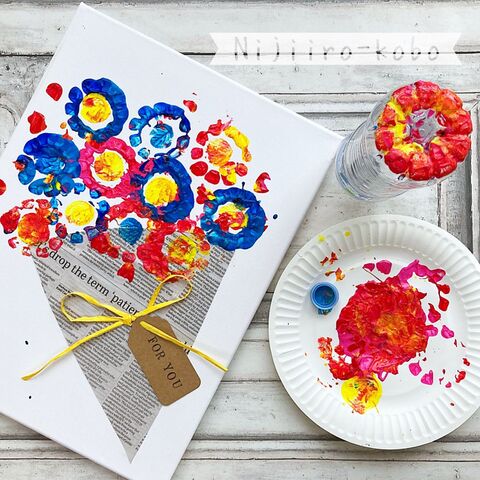 親子工作 ペットボトルで オシャレな花束の絵 暮らしニスタ