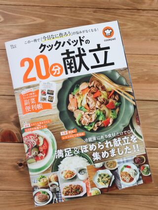 暮らしニスタさんたちの活躍情報一覧 暮らしニスタ