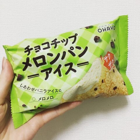 ファミマ限定 大人気のメロンパンアイスのチョコチップ味 暮らしニスタ ファミマ限定 大人気のメロンパンアイスのチョコチップ味 暮らしニスタ