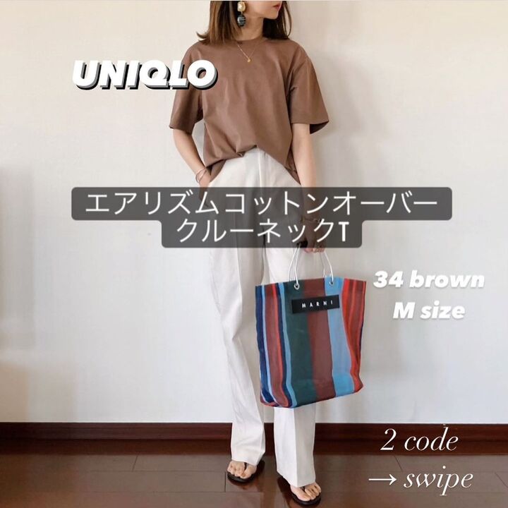 【ユニクロ】5月末まで990円!着心地良くて着回し力も抜群な大人Tシャツとは?